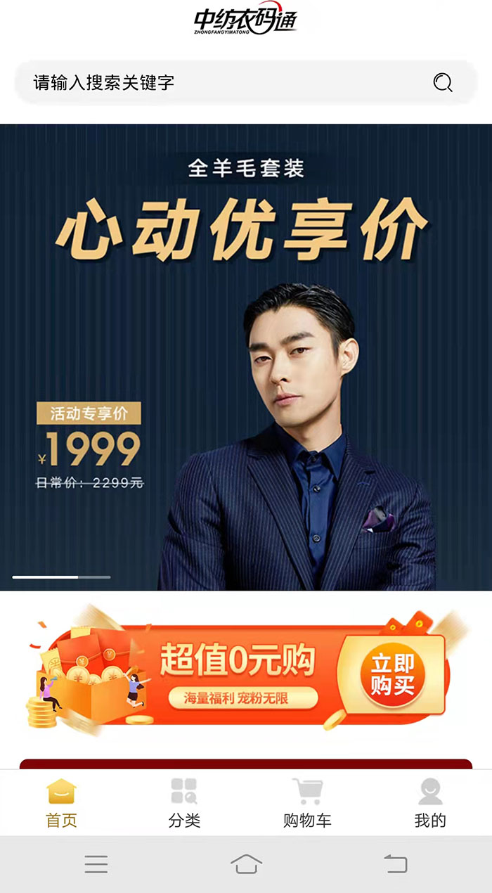 &#26143;&#31354;&#97;&#112;&#112;&#30331;&#24405;&#20837;&#21475;&#45;&#26143;&#31354;&#40;&#20013;&#22269;&#41;