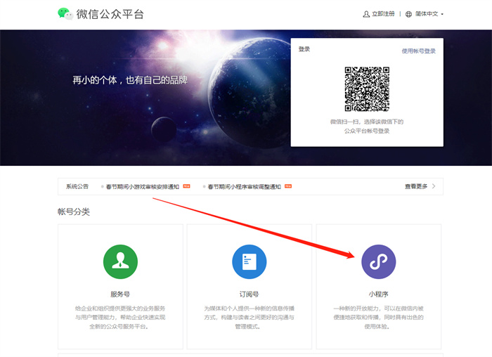 &#26143;&#31354;&#97;&#112;&#112;&#30331;&#24405;&#20837;&#21475;&#45;&#26143;&#31354;&#40;&#20013;&#22269;&#41;