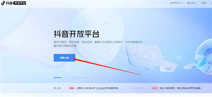 &#26143;&#31354;&#97;&#112;&#112;&#30331;&#24405;&#20837;&#21475;&#45;&#26143;&#31354;&#40;&#20013;&#22269;&#41;
