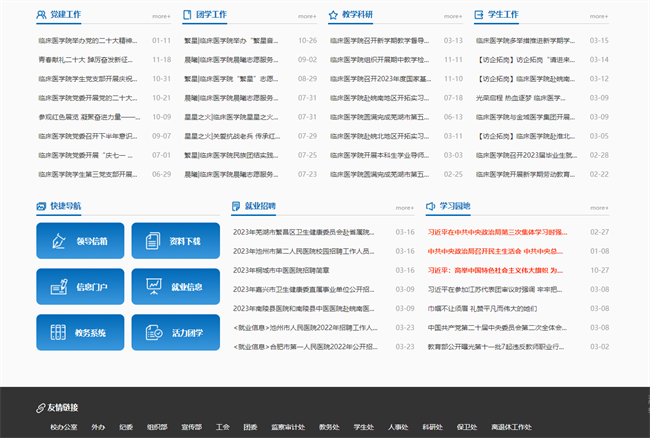 &#26143;&#31354;&#97;&#112;&#112;&#30331;&#24405;&#20837;&#21475;&#45;&#26143;&#31354;&#40;&#20013;&#22269;&#41;
